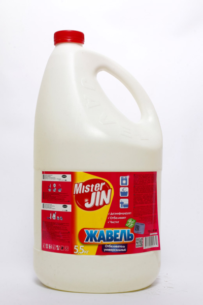 Detergent, bleach and stain remover (5.5L)